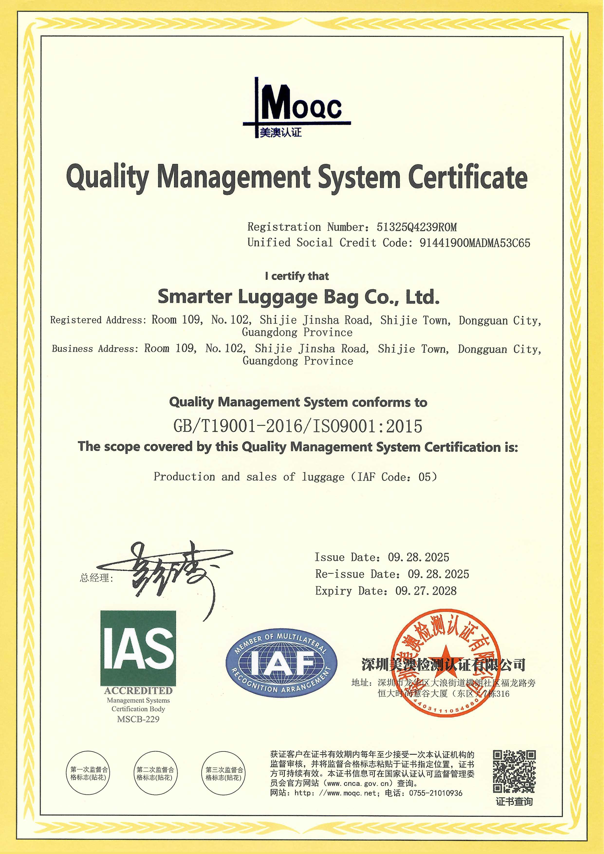 ISO suitcase factory